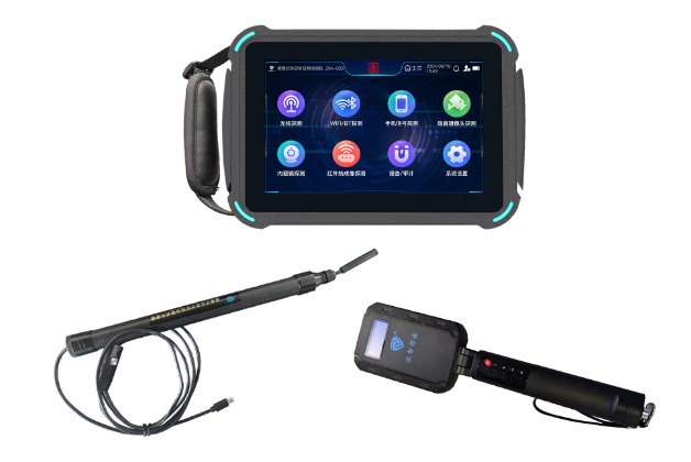 太仓便携式防窃听窃照检测包