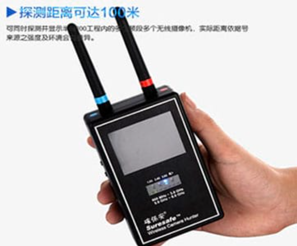 太仓手持式无线摄像头探测器